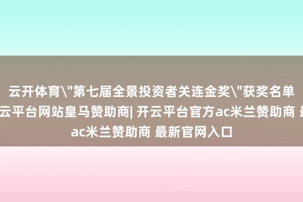 云开体育